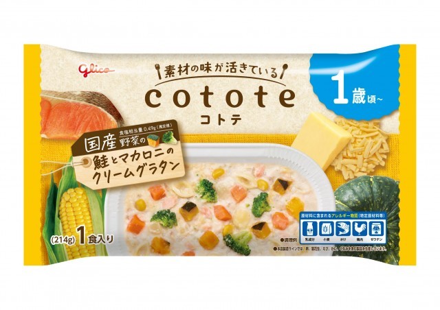cotote 鮭とマカロニのクリームグラタン パッケージ画像